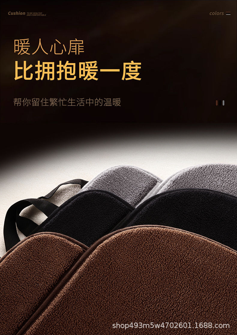 Car Seat Cushion Single Piece, Universal for All Seasons, Without Backrest, Three-Piece Set, Winter Plush Warm Single Rear Seat Cushion