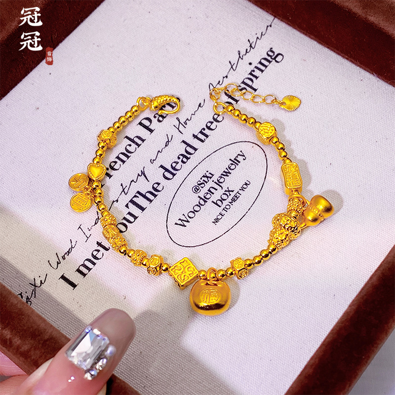 Ancient Gold-Plated Broken Gold Lucky Gourd Bracelet for Women, Fashionable, Light Luxury, High-End Feel, Gold Bead Star Bracelet That Won'T Fade Easily