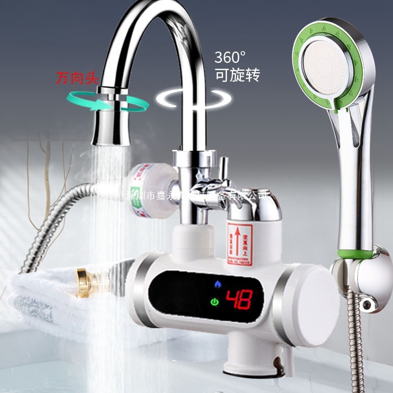 Instant Electric Hot Water Faucet for Kitchen and Bathroom, Dual-Use for Shower and Kitchen, Instant Water Heater for Tap Water