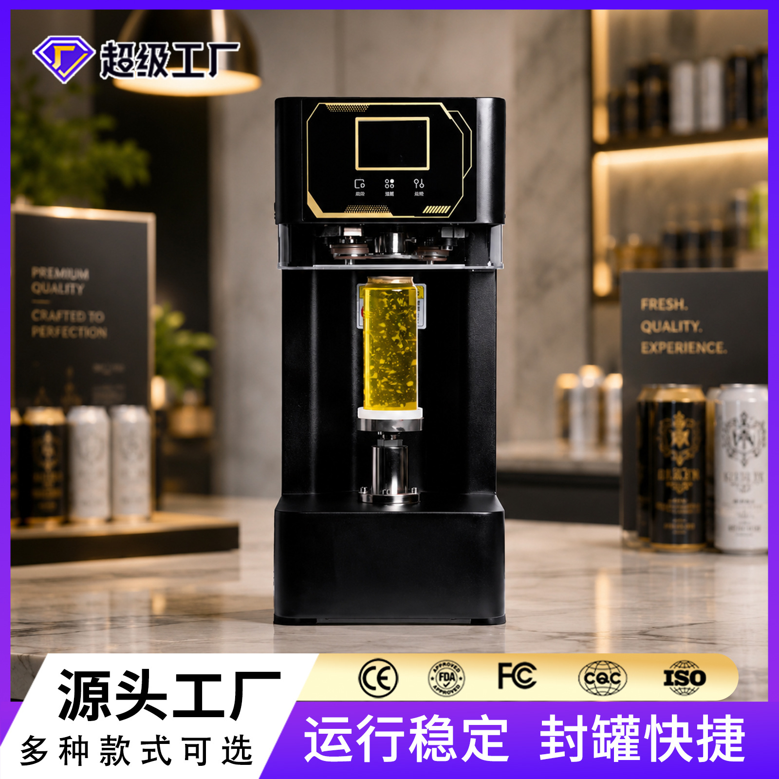 Puede la máquina de sellado leche tienda de té taza automática máquina de sellado de arroz frito envasado para llevar bebidas sellado cerveza puede máquina de sellado