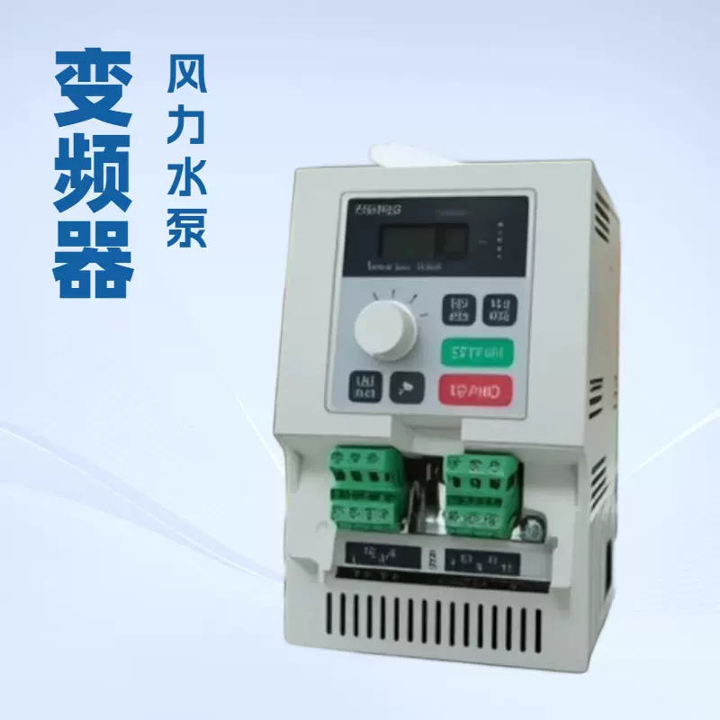矢量控制变频器AC220V风机水泵油泵液压动力单元调速电机
