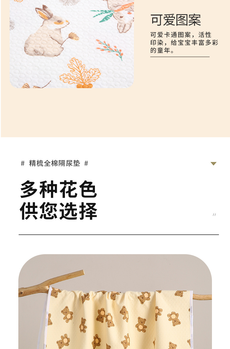 Details_12