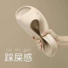 逸之源时尚新款居家浴室防滑拖鞋夏季情侣厚底踩屎感外穿凉拖鞋女