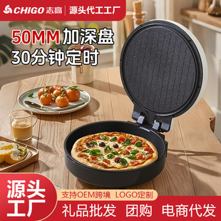 Chigo Electric Pancake Pan Household Double-Sided Heating Electric Pancake Pancake Pan Integrated Deepened and Enlarged Frying Pan Cooking Machine