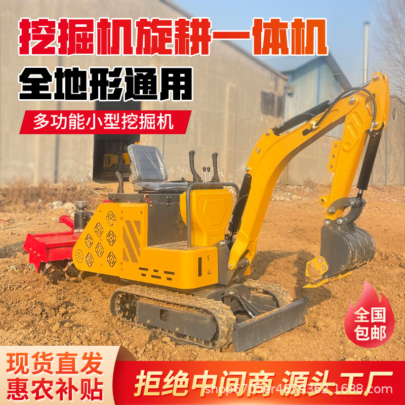 Small excavator home uses excavated agricultural orchard 10…