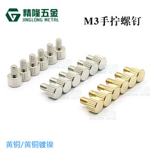 LS~֔Q{ioM3*4.5C5ֱy׼ݽz