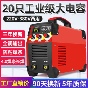 ���x��250 220V380V����С���p늉�ȫ�ԄӼ���ȫ�~ֱ����y늺��C