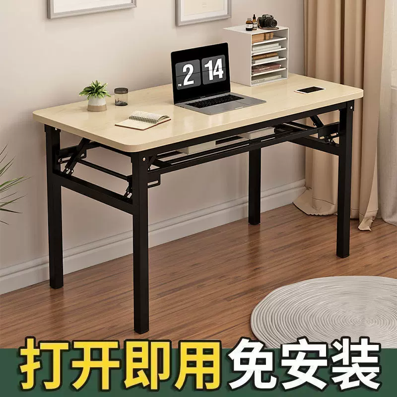 桌子折叠桌摆摊美甲电脑桌长条桌培训课桌简易餐桌家用出租屋书桌