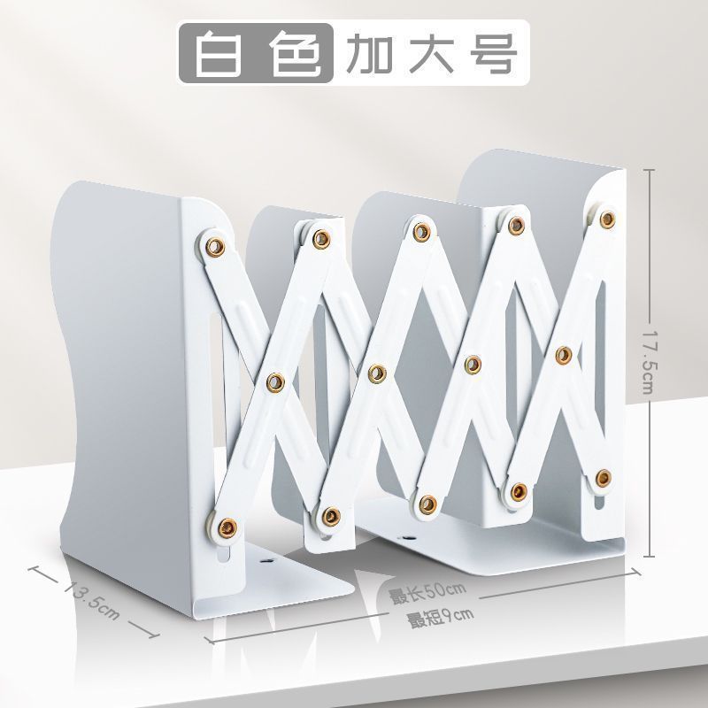 伸縮式ブックスタンド 多機能 高校生 シンプル本棚 卓上学生本棚 デスクトップブックスタンド ブックスタンド|undefined