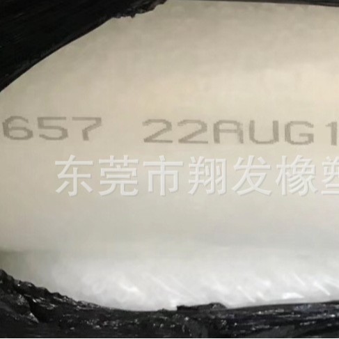 挤压型材 SABIC 三元乙丙橡胶 EPDM 657 电线电缆绝缘 垫圈密封件