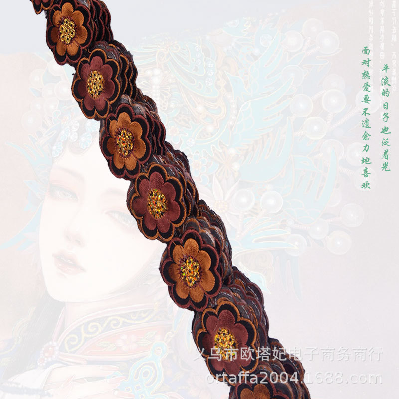 Xinjiang étnica danza rendimiento ropa lentejuelas de encaje bordado Plum Blossom pieza de oro adhesivo de tela de planchado pegatinas Hanfu Decoración