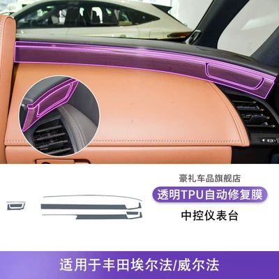 Car interior film, Alfa/Wilfa Center Console Interior - 24-25-toyota-alphard-willfa-central-control-instrument-panel