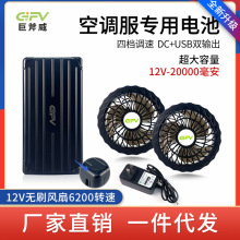 F20 GIFV12V���{��늳����b���ط��L�ȷ����12V���D���oˢ�L��