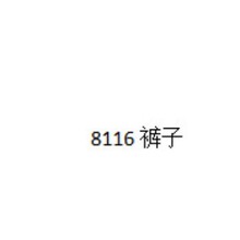 һ���������޼Ӻ��׿�8116�и���ů�������ɵ��ڴ�׿�