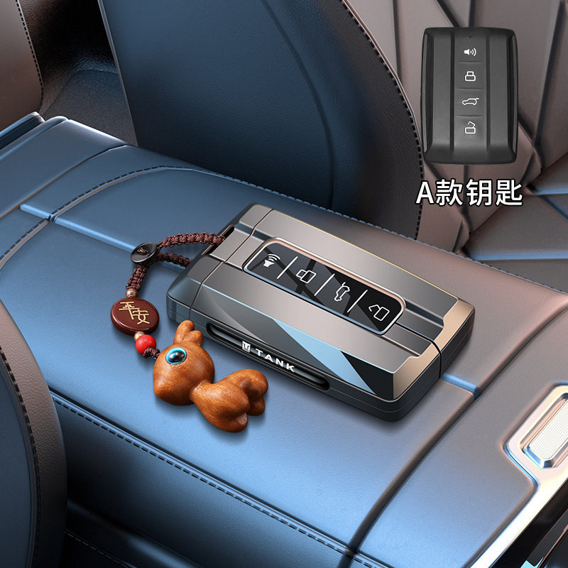 适用坦克300钥匙套400高级感500汽车500hi4t全包700男士800保护壳|undefined