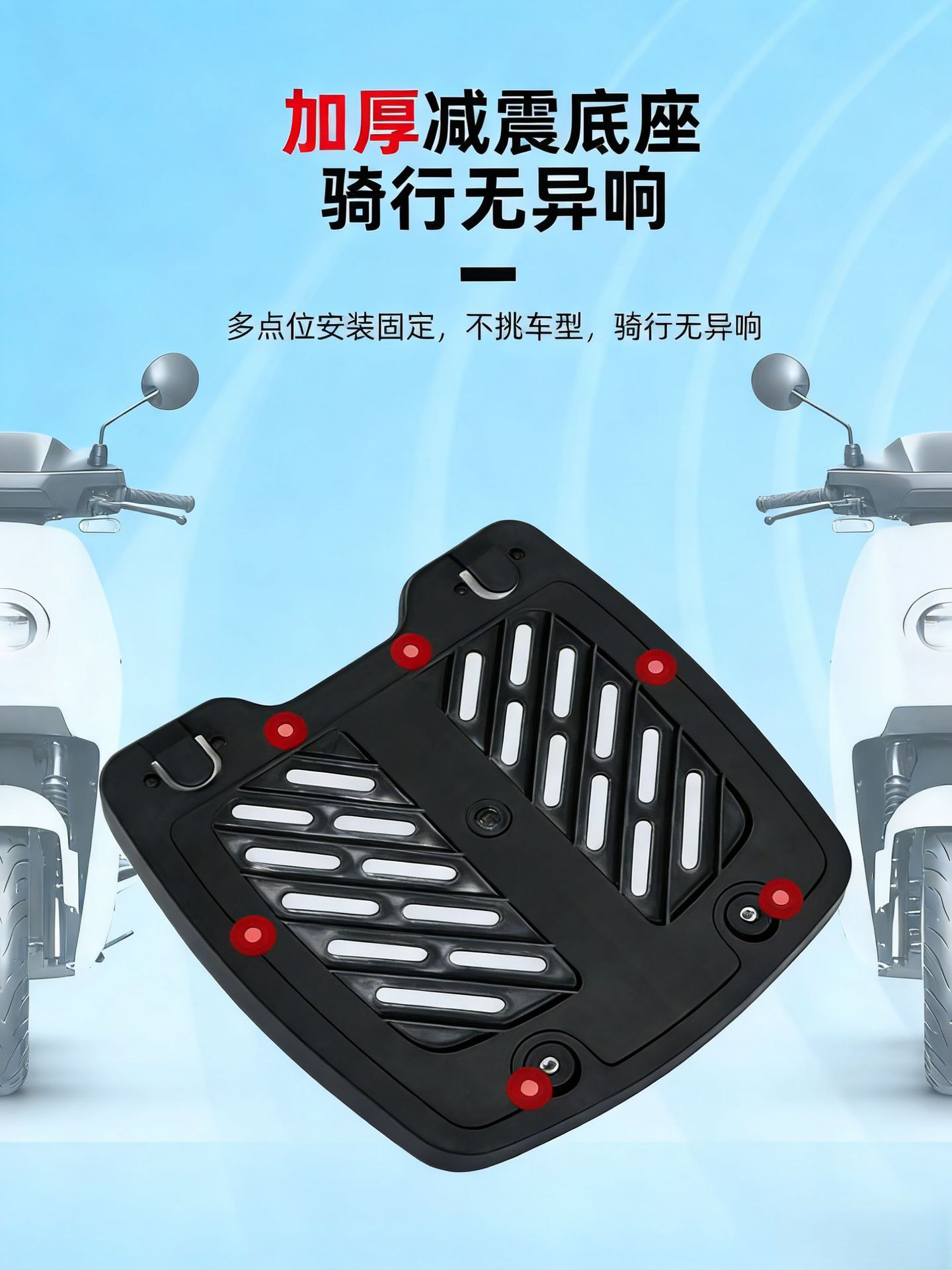 Large-Capacity Waterproof Electric Vehicle Trunk, Motorcycle Tail Box, Delivery Box, Electric Scooter Accessories, Pull Rod