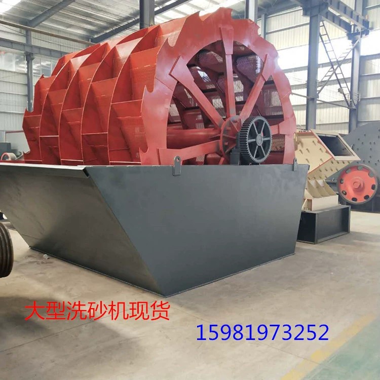 三轮四轮洗砂机 泥沙清洗洗砂机 砂石生产线轮斗式洗砂机