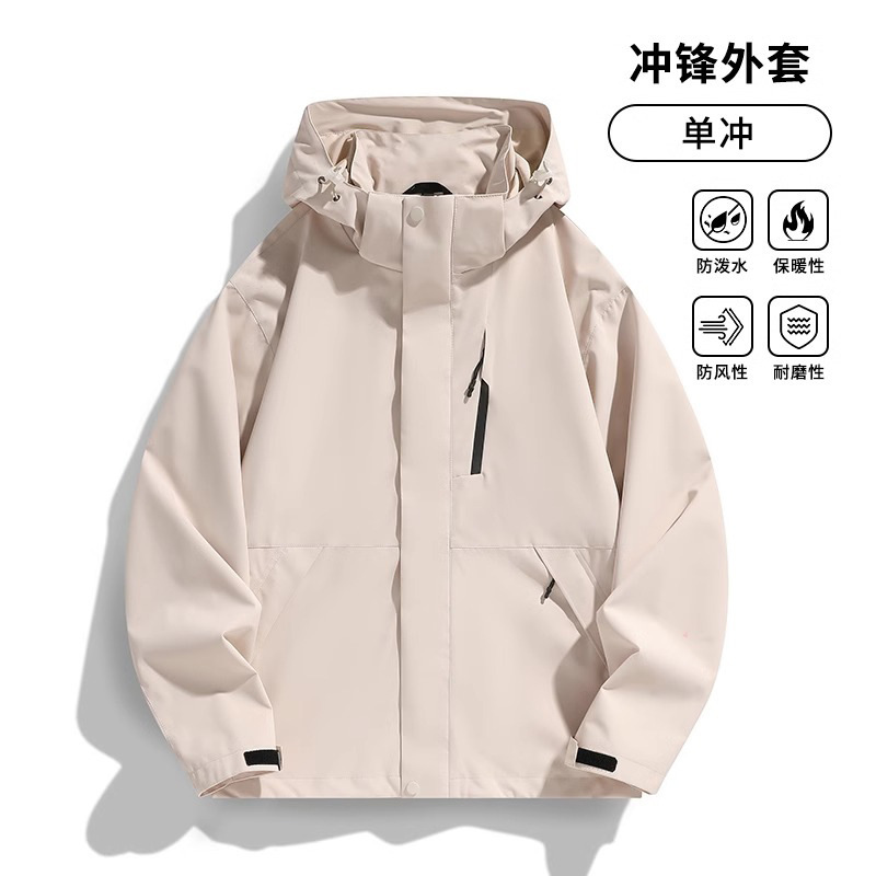 NASA冲锋衣三合一男女外套新款防风防雨春秋季登山服两件套潮|undefined
