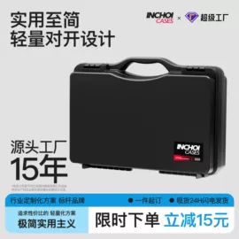工具箱包;五金配件包装