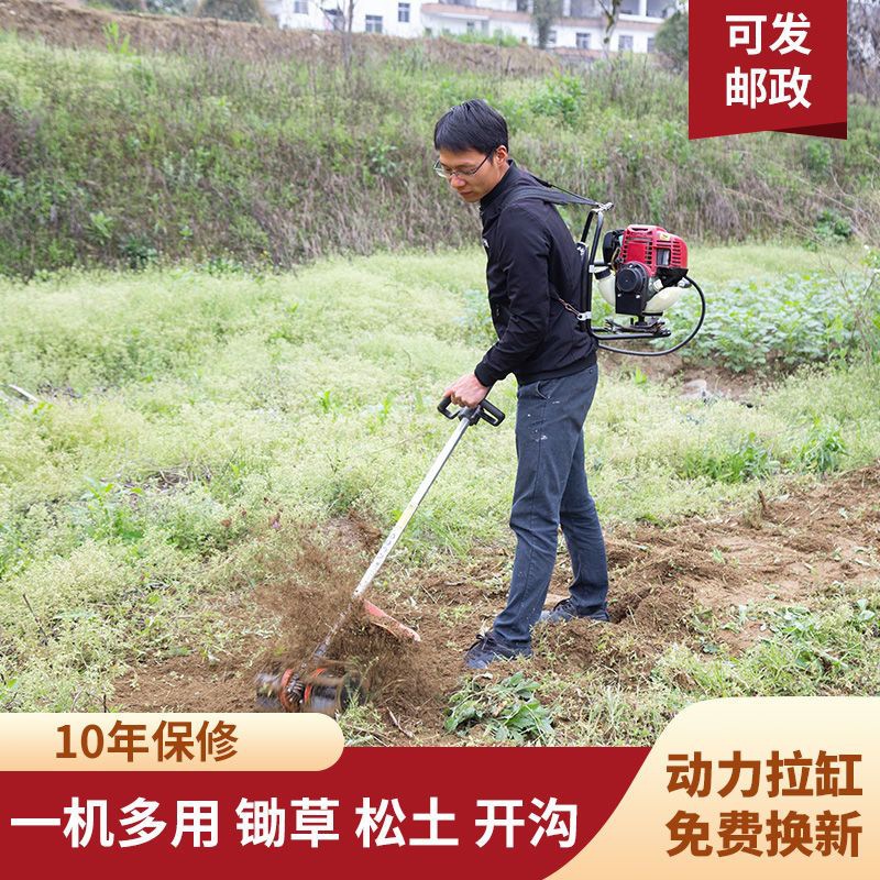割草机背负式农用新款除草机一机多用小型家用打草锄草汽油微耕机