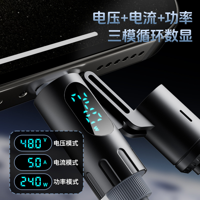 【海外ホットモデル】Huawei Appleに適した240W超高速充電デジタルディスプレイスプリングデータケーブルフォーインワン|undefined
