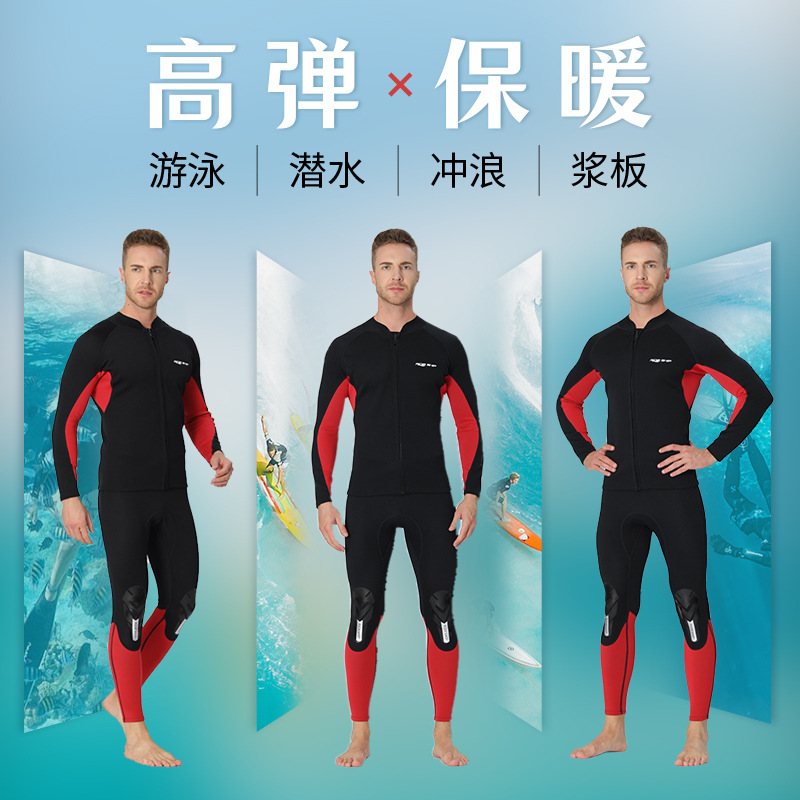 Split 1.5mm Wet Suit Free-diving Suit Long Sleeve Top Swimming Diving Pants Men's Surf Pulp Board Snorkeling Suit