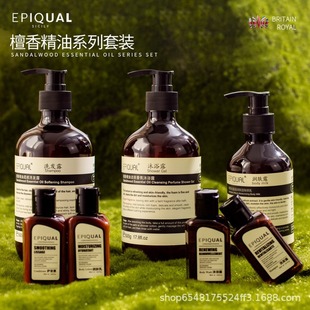 Hotel Disposable Shampoo, Shower Gel, Conditioner, Hotel and Guesthouse Room, Home, Travel Essential Oil Fragrance