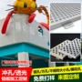 门头儿童冲孔圆孔铝单板