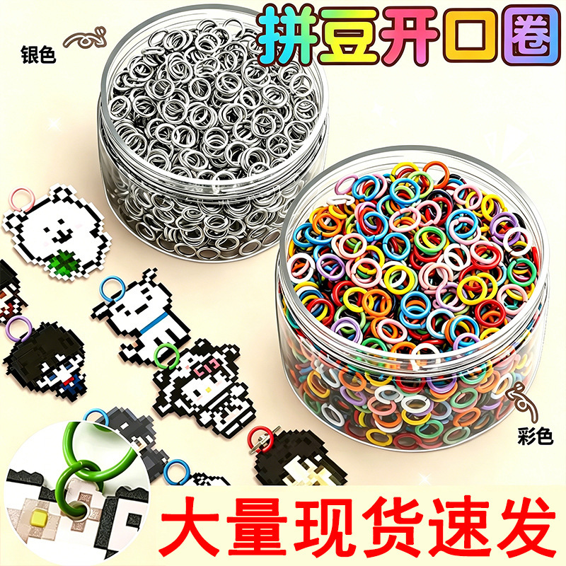 Open and Closed Rings for DIY Bead Bracelets, Necklaces, Phone Chains, Connecting Clasps, Keychains, and Jewelry Accessories Open and Closed Rings for DIY Bead Bracelets, Necklaces, Phone Chains, Connecting Clasps, Keychains, and Jewelry Accessories