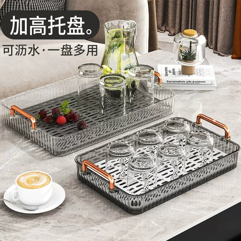 茶杯水杯托盘家用客厅双层轻奢茶盘长方形沥水盘水壶收纳新款杯架