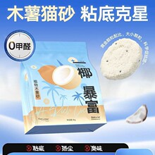 ľ��؈ɰֲ��������o�m��϶���ɳ������ճ�׷����Vɰ