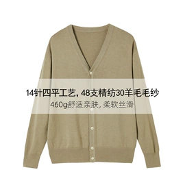 男式针织衫;男式T恤;男式羊毛衫