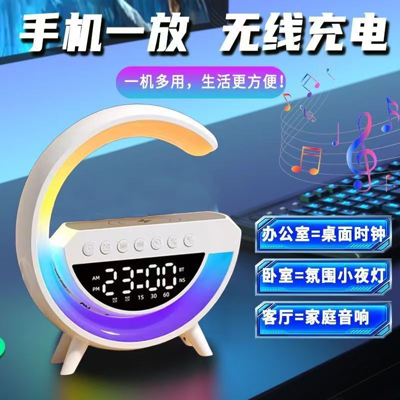 Big G3401 Bluetooth Speaker Wireless Charging Clock Alarm Clock Colorful Atmosphere Light Home Desktop Night Light Factory