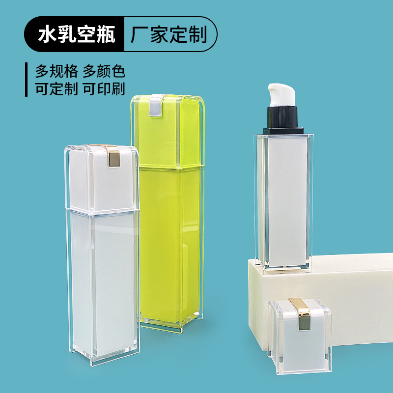 新款高档亚克力防晒瓶 40ml60毫升乳液隔离霜瓶粉底液瓶包材定 制