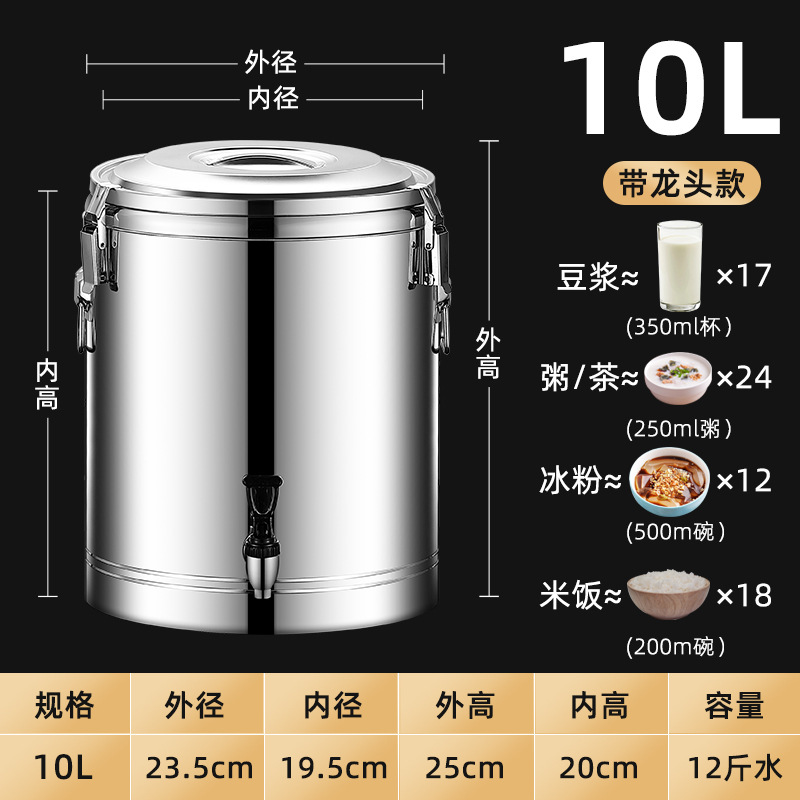 Comedor comercial de gran capacidad arroz de acero inoxidable barril de aislamiento térmico barril de agua caliente barril de remojo de pies de leche de soja