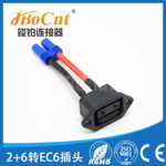 EC5母头转2+6品字母座带线转ec5公母头电动车插头充电线12#硅胶线