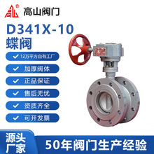 ɽyTɽD341X-10΁݆ӵyܛܷīTFzܷ