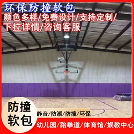 体操用品;背景软包;体操/运动垫