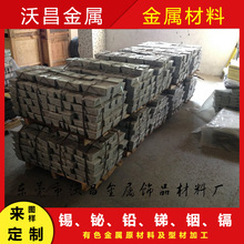 湖南0#镉锭 精镉 大条白镉 1#镉 纯镉块 大花镉 镉合金材料