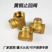 �S�~��ʽֹ���y4��dn15ˮ��ֹ���y6��dn20 25 32ȫ�~�����y1�� 40