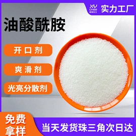 合成材料助剂;其他合成助剂;抗冲击剂