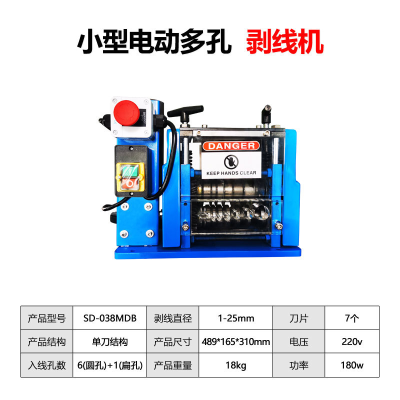 Qijing ワイヤーストリッパー全自動新しい廃銅線ワイヤーケーブル皮むき機家庭用電気専用|undefined