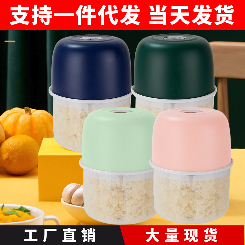 Electric Garlic Masher Garlic Beater Electric Garlic Puree Artifact Garlic Pull Garlic Press Household Small Garlic Puree Garlic Machine