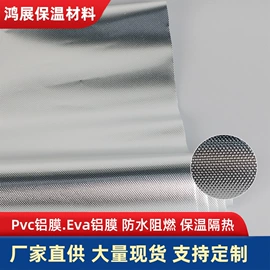 镀铝膜;复合包装材料
