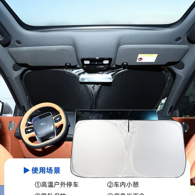 Sun shade – sunshade
