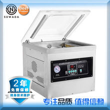 全自动真空包装机干湿两用台式真空机小型家用封口机单室真空机