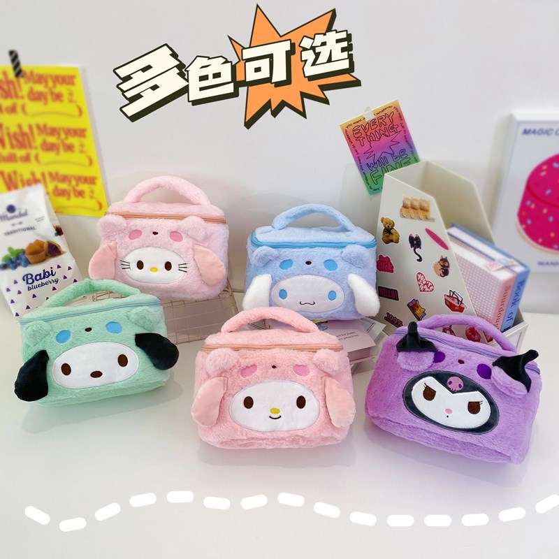 Sanrio