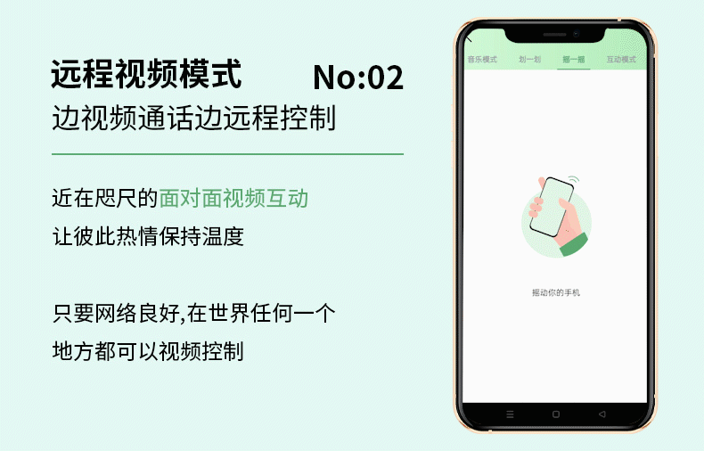 Trứng Rung Điều Khiển Bằng Điện Thoại Jumping 详情_08-3.gif