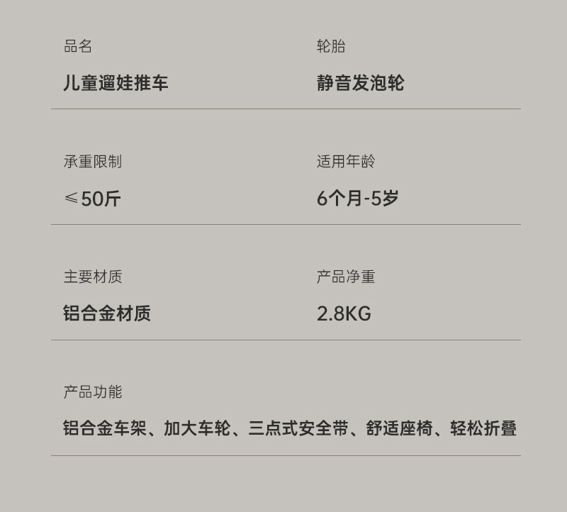 O1CN01XZeCKM1mcbNw5Cx2J_!!2216