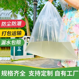 其他塑料薄膜;一次性泡澡袋;垃圾袋